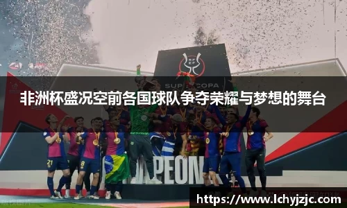 球盟会手机最新版本