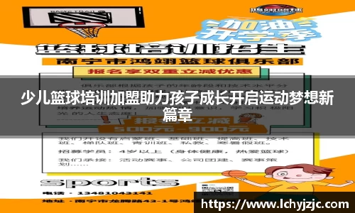 球盟会手机最新版本