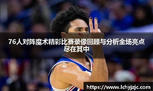 球盟会手机最新版本